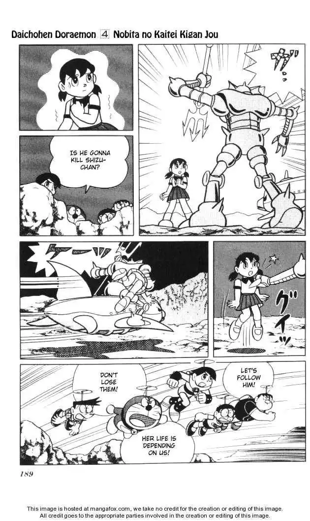 Doraemon Long Stories Chapter 4.5 22